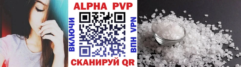 Alpha PVP СК КРИС Белоусово