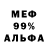 Метамфетамин витя POTHETIV