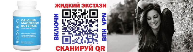 БУТИРАТ бутандиол Белоусово