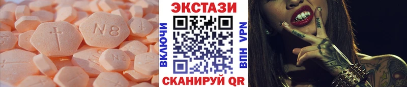 где найти наркотики  мега tor  ЭКСТАЗИ Philipp Plein  Белоусово 