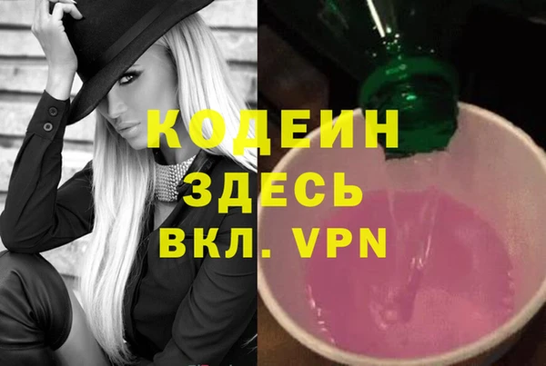 спайс Абинск