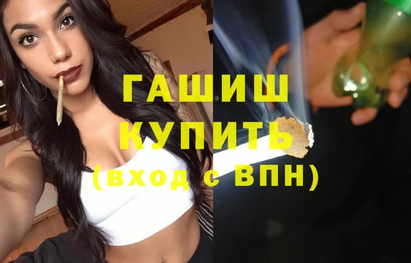 спайс Абинск