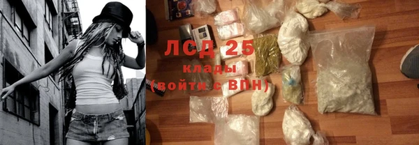синтетический гашиш Абаза