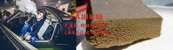 синтетический гашиш Абаза