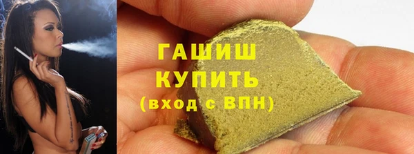 синтетический гашиш Абаза