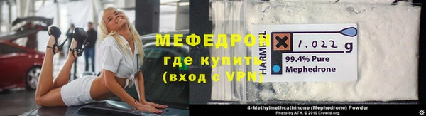 альфа пвп VHQ Семёнов