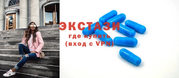 альфа пвп VHQ Семёнов