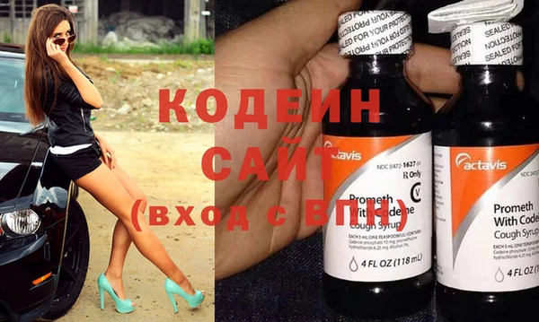 apvp Абдулино