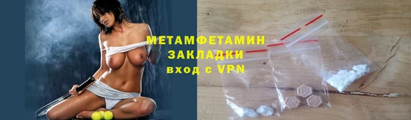 синтетический гашиш Абаза