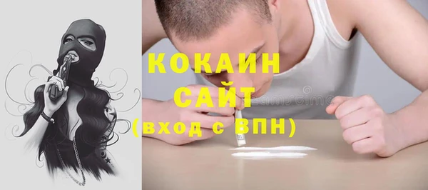 спайс Абинск