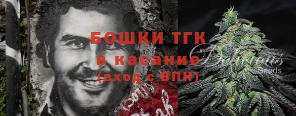 спайс Абинск