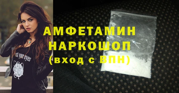 спайс Абинск