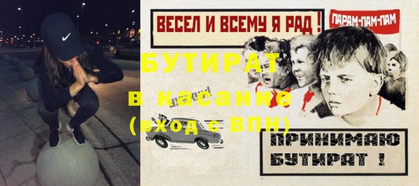 спайс Абинск