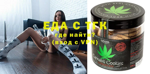 синтетический гашиш Абаза