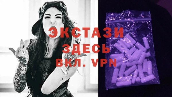 apvp Абдулино