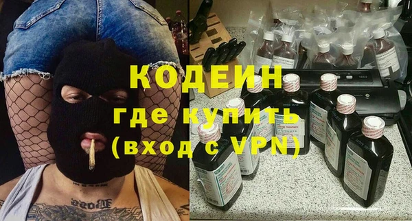 apvp Абдулино