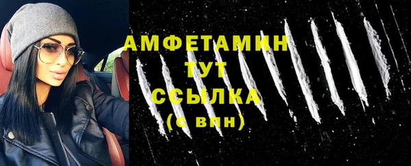 спайс Абинск