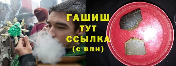 спайс Абинск