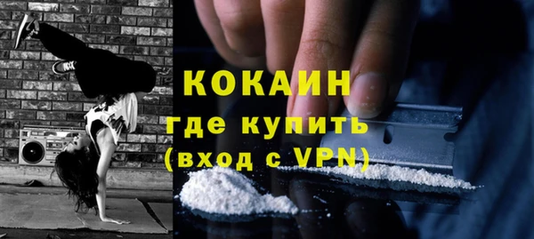 синтетический гашиш Абаза