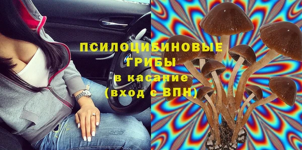синтетический гашиш Абаза