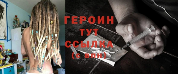 спайс Абинск