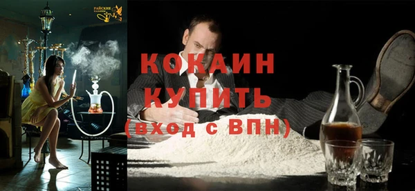 spice Семилуки