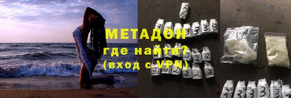 синтетический гашиш Абаза