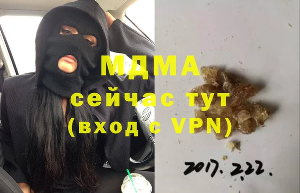 apvp Абдулино