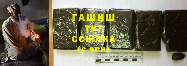 apvp Абдулино