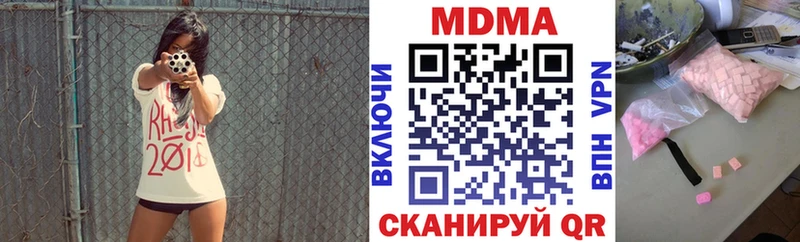 где можно купить   Белоусово  МДМА crystal 