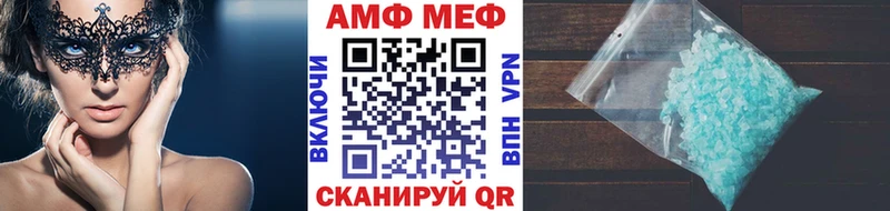 МЕТАМФЕТАМИН мет Белоусово
