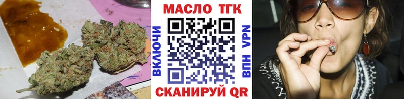 как найти закладки  Белоусово  ТГК гашишное масло 